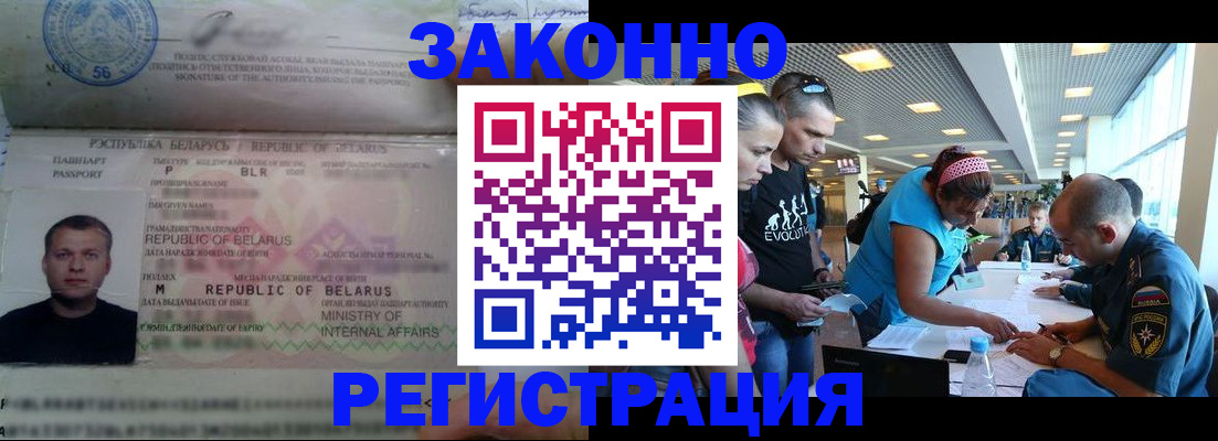 пропишу в квартире в Сельцо